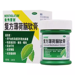 复方薄荷脑软膏